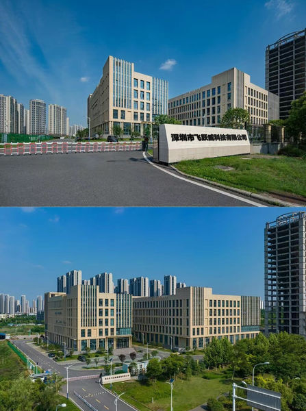 Shenzhen skyway Technology Co., Ltd.